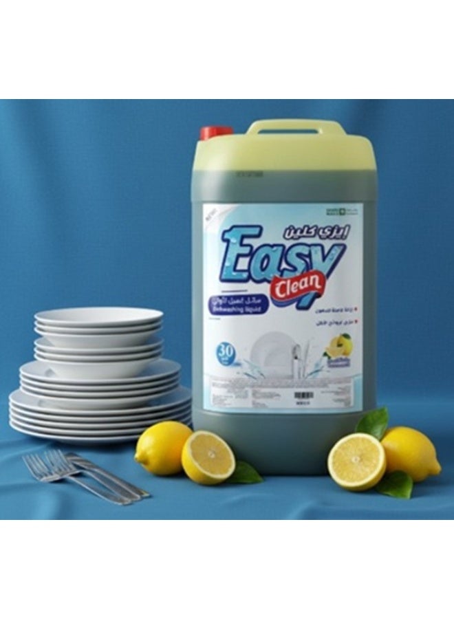 Easy Clean Dishwashing  30 kg - Image 2